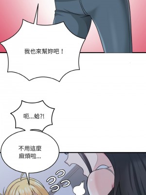 教訓告白 1-3話_03_09
