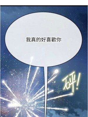 海女實習生 100-101話_100_15