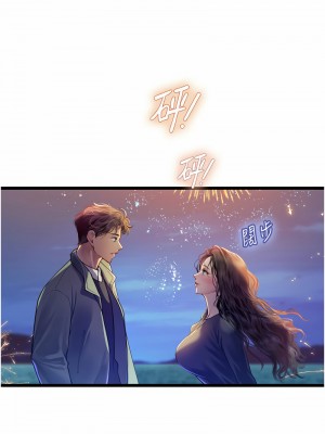 海女實習生 100-101話_101_01
