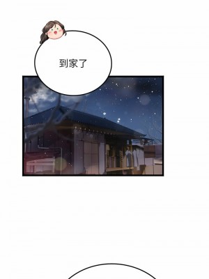 海女實習生 100-101話_101_02