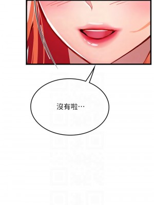 海女實習生 100-101話_101_05