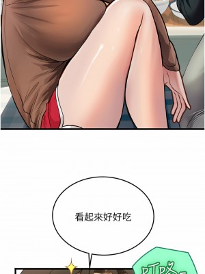 海女實習生 100-101話_101_08