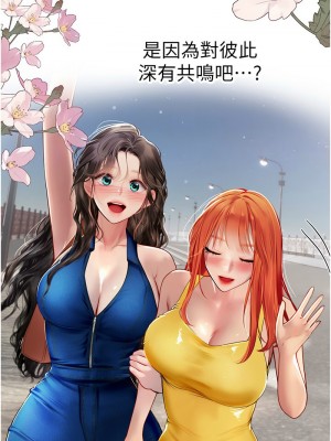 海女實習生 100-101話_101_12