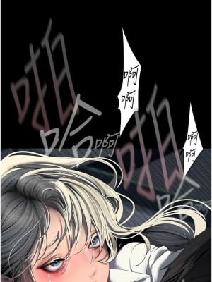 美麗新世界 244-245話_245_04