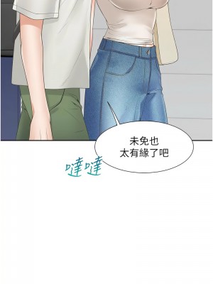 同居上下舖 86-87話_86_04