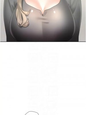 同居上下舖 86-87話_86_05