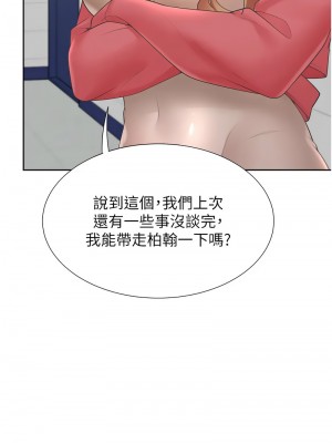同居上下舖 86-87話_86_07
