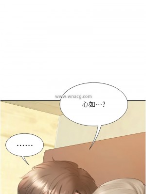 同居上下舖 86-87話_87_07