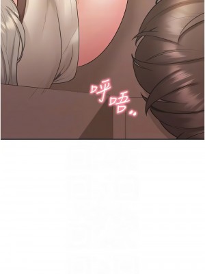 同居上下舖 86-87話_87_09