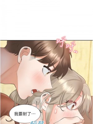 同居上下舖 86-87話_87_13