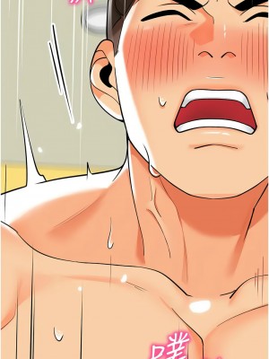 幼兒園老師們 45-46話_45_16
