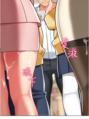幼兒園老師們 45-46話_46_01