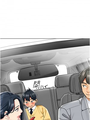 幼兒園老師們 45-46話_46_02