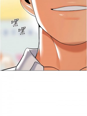 幼兒園老師們 45-46話_46_22