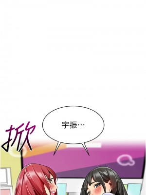幼兒園老師們 45-46話_46_23