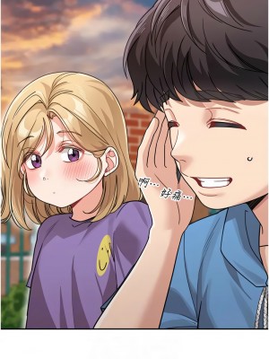 童顏繼母 41-42話_41_08