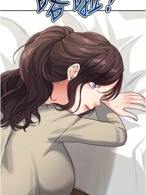 童顏繼母 41-42話_41_11