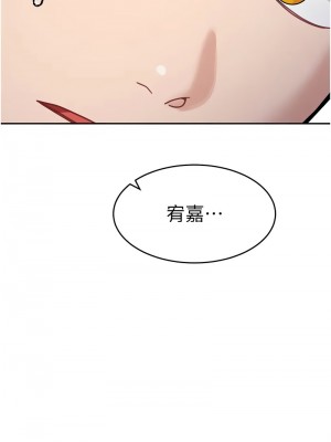 童顏繼母 41-42話_41_17
