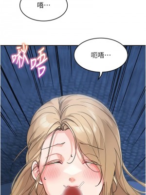 童顏繼母 41-42話_42_12