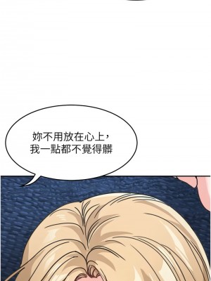 童顏繼母 41-42話_42_14