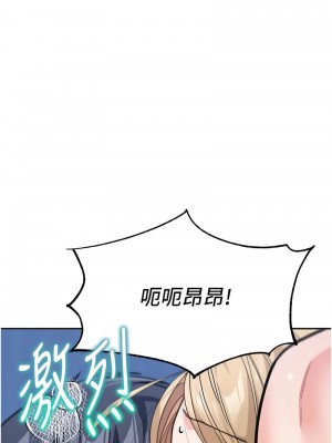 童顏繼母 41-42話_42_16