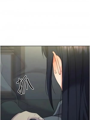 邊緣人的復仇 31-32話_31_01