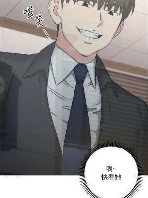 邊緣人的復仇 31-32話_31_04