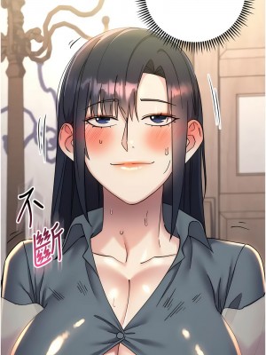 邊緣人的復仇 31-32話_31_06