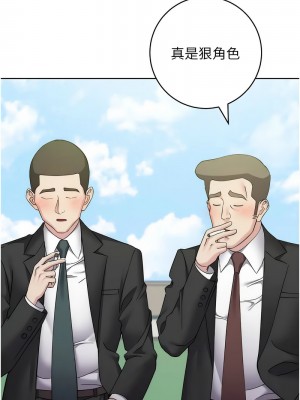 邊緣人的復仇 31-32話_31_15