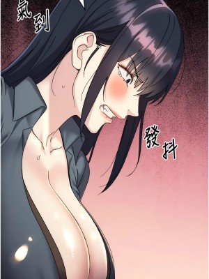 邊緣人的復仇 31-32話_31_16