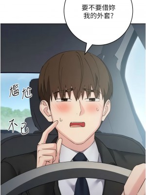 邊緣人的復仇 31-32話_31_19