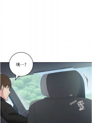 邊緣人的復仇 31-32話_31_20