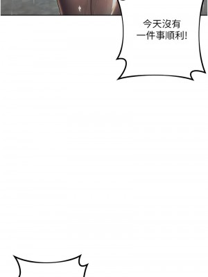 邊緣人的復仇 31-32話_31_23