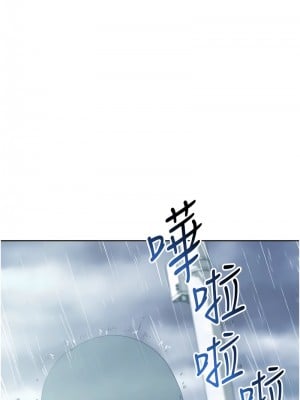 邊緣人的復仇 31-32話_31_24