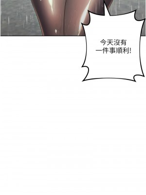 邊緣人的復仇 31-32話_32_01