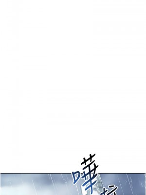 邊緣人的復仇 31-32話_32_02