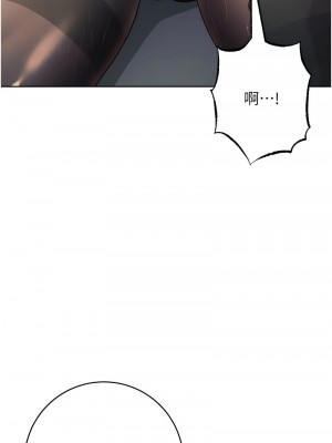 邊緣人的復仇 31-32話_32_06