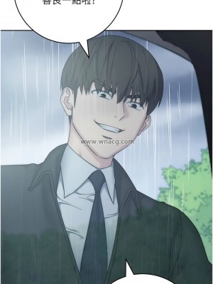 邊緣人的復仇 31-32話_32_07