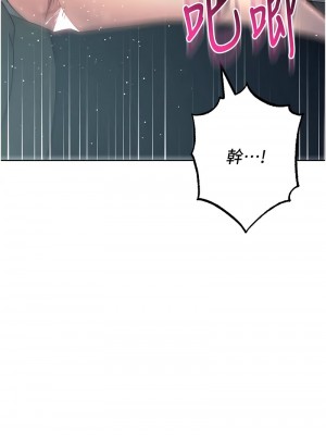 邊緣人的復仇 31-32話_32_10