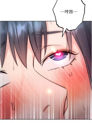邊緣人的復仇 31-32話_32_14