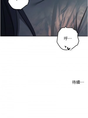 邊緣人的復仇 31-32話_32_21