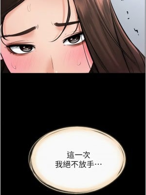 繼母與繼姐 27-28話_27_1