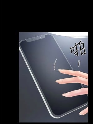 繼母與繼姐 27-28話_28_01