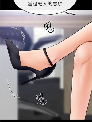 繼母與繼姐 27-28話_28_05