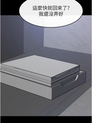 繼母與繼姐 27-28話_28_07