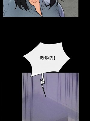繼母與繼姐 27-28話_28_10