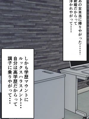 (同人CG集) [たろバウム] 【催眠×NTR】高慢で生意気な人気NO1女子アナを催眠アプリを使って生放送中に好き放題しちゃう!!_qAiJ_011