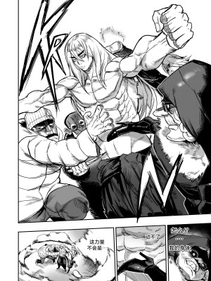 [Furiouzly] 我把身体卖给了神明 ｜ I Sold My Body to a God Chapter 2 [路小茜个人汉化] [無修正]_17