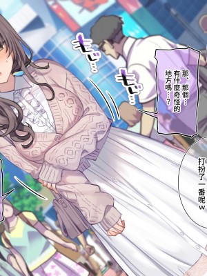 [満開開花] デリバリーメイト ~ 樫本文篇 [無修正] [PepeRabi個人漢化]_055