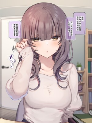 [満開開花] デリバリーメイト ~ 樫本文篇 [無修正] [PepeRabi個人漢化]_233